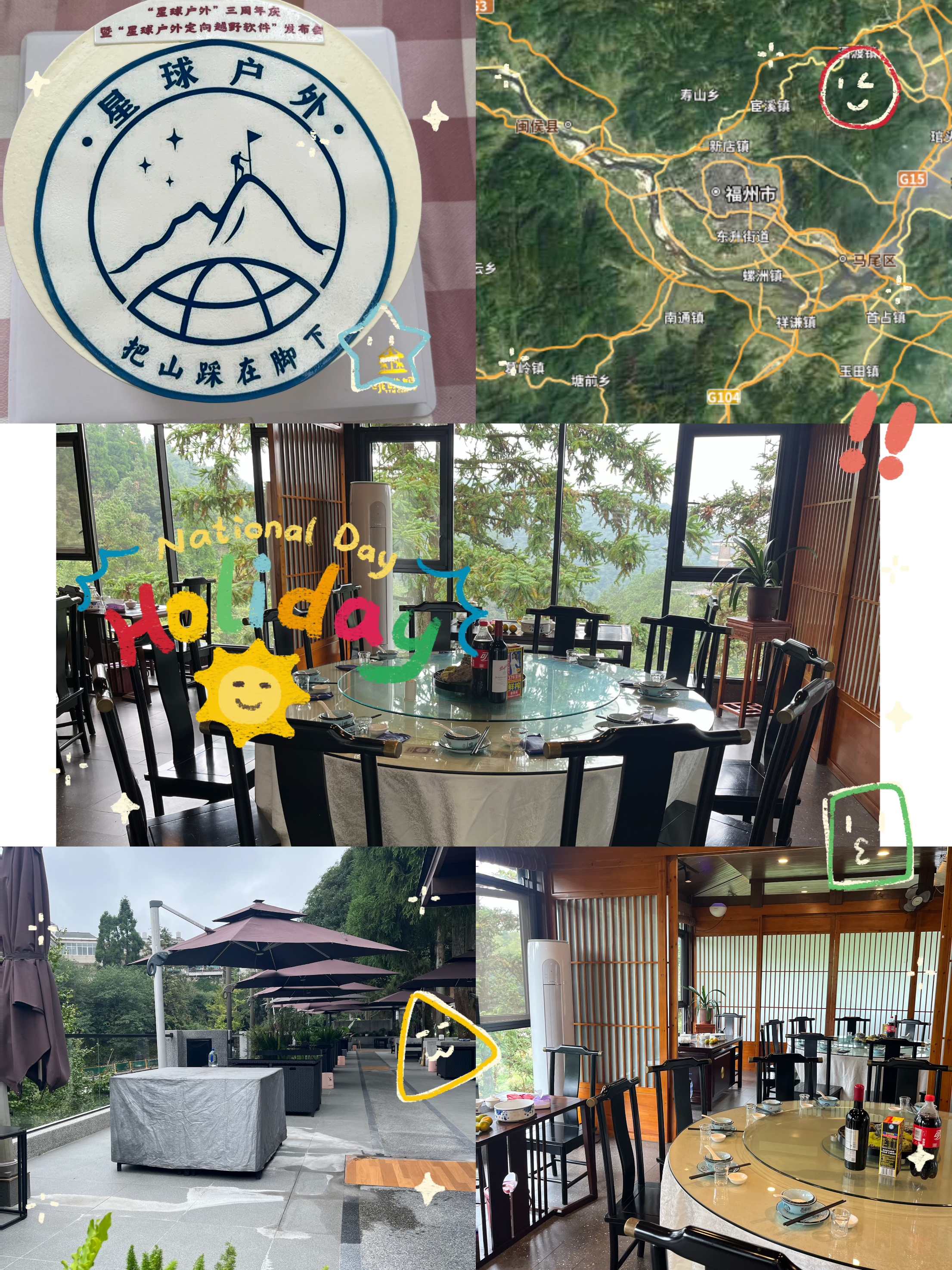 香卷六宝资料大全