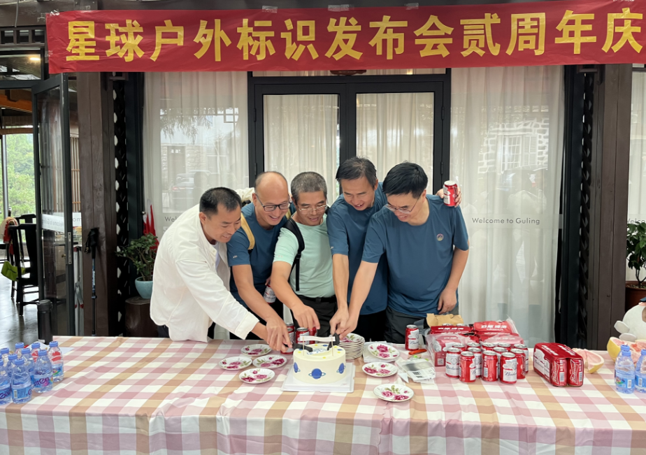 香卷六宝资料大全