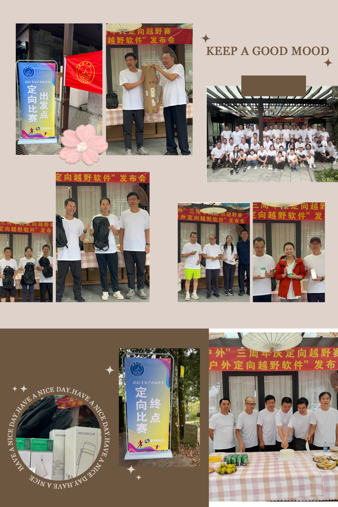 香卷六宝资料大全