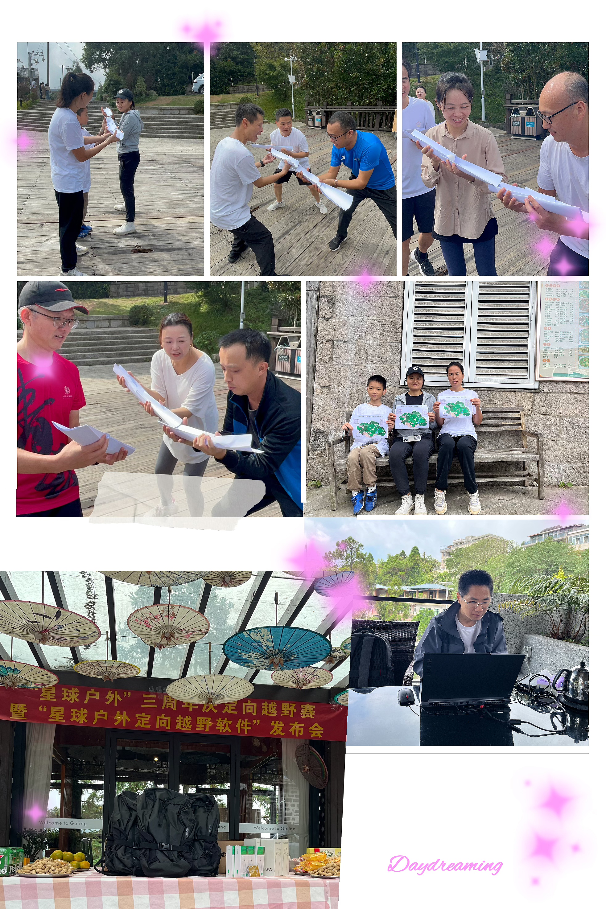 香卷六宝资料大全