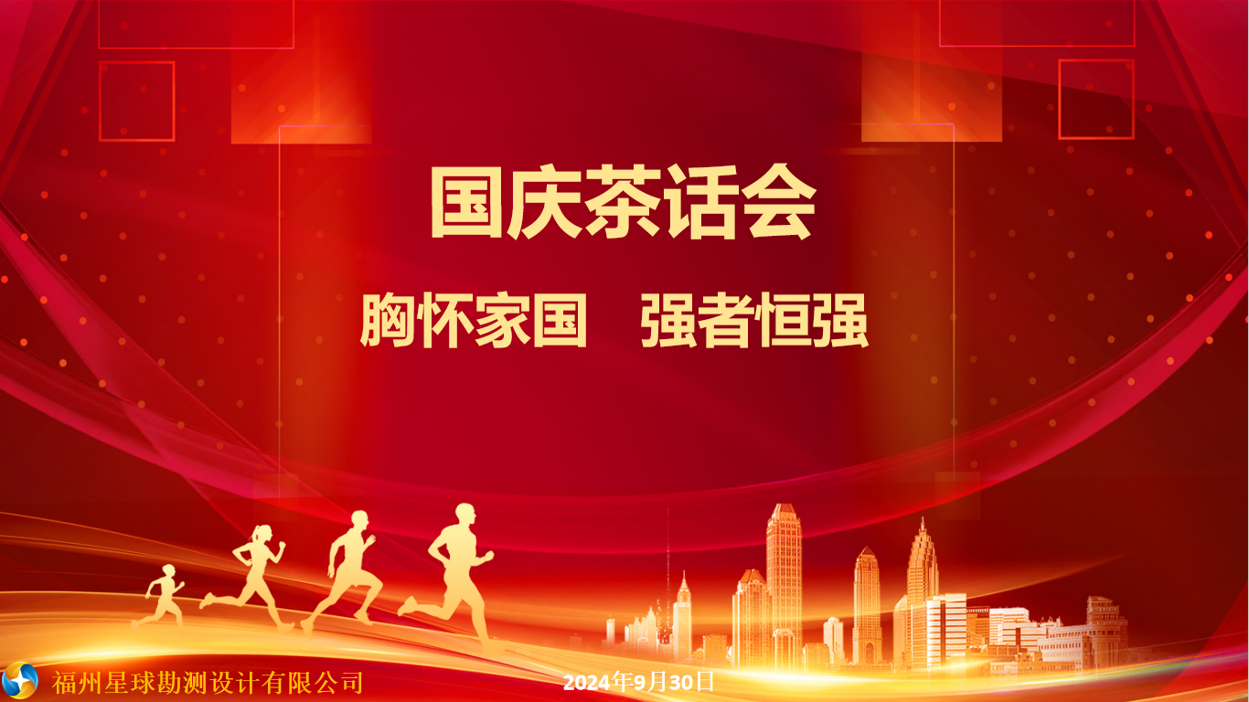 香卷六宝资料大全