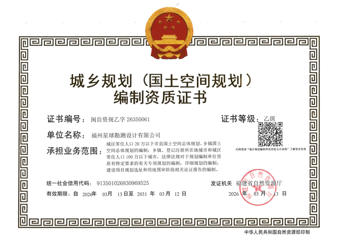 香卷六宝资料大全